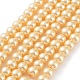 Baking Painted Pearlized Glass Pearl Round Bead Strands(HY-Q330-8mm-61)-2