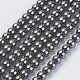 Eco-Friendly Glass Pearl Beads Strands(HY-A008-8mm-RB053)-1