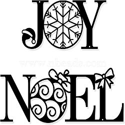 Iron Wall Art Decorations, for Front Porch, Living Room, Kitchen, Christmas Theme, Word JOY & NOEL, Electrophoresis Black, 100x205x1mm & 113x300x1mm, 2pcs/set(HJEW-WH0067-005)