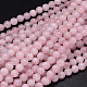 Madagascar naturel rose perles de quartz brins(G-F641-01-B)-1