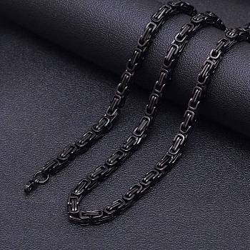 Titanium Steel Byzantine Chain Necklaces for Men, Black, 17.72 inch(45cm)