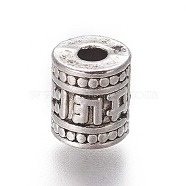 Tibetan Style Alloy Beads, Column, Antique Silver, 7x6mm, Hole: 2mm(X-TIBEB-ZN3614-AS)
