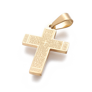 304 Stainless Steel Pendants, Religion Theme,Cross with Saying/Message, Golden, 24.5x17.6x1.4mm, Hole: 7x3.5mm