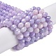 hebras de perlas de vidrio electrochapadas facetadas(X-GLAA-C023-02-B07)-2
