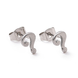 Non-Tarnish 304 Stainless Steel Question Mark Stud Earrings for Women Men, Stainless Steel Color, 8x5.5mm, Pin: 0.7mm(EJEW-G318-06P)