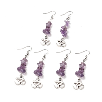 Natural Amethyst Chips Dangle Earrings, Antique Silver Alloy Yoga Theme Long Drop Earrings with Brass Ear Wires for Women, 66mm, Pin: 0.5mm