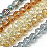 Electroplate Glass Beads Strands, Round, Mixed Color, 8mm, Hole: 1mm, about 42pcs/strand, 12.6 inch(X-EGLA-J001-8mm-M)