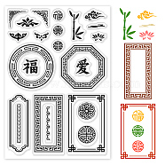 Custom PVC Plastic Clear Stamps, for DIY Scrapbooking, Photo Album Decorative, Cards Making, Others, 160x110x3mm(DIY-WH0448-0334)
