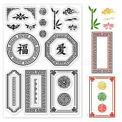 Custom PVC Plastic Clear Stamps, for DIY Scrapbooking, Photo Album Decorative, Cards Making, Others, 160x110x3mm(DIY-WH0448-0334)