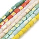 Frosted Imitation Jade Glass Beads Strands(GLAA-P058-07B)-1