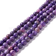 Natural Calcite Beads  Strands, Round, Purple, 6mm, Hole: 1mm, about 65~66pcs/strand, 15.94''(40.5cm)(G-K317-A06-05)