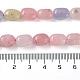 Natural Malaysia Jade Beads Strands(G-I283-H12-01)-5