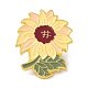 Sunflower Enamel Pin(JEWB-C008-13G)-1