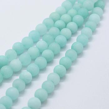 Natural & Dyed Jade Bead Strands, Imitation Aquamarine, Round, Frosted, 6mm, Hole: 0.5mm, about 61pcs/strand, 14.96 inch(38cm)
