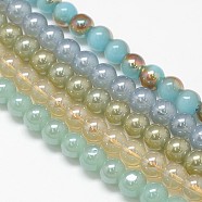 Electroplate Imitation Jade Glass Round Beads Strands, Rainbow Color Plated, Mixed Color, 8mm, Hole: 1mm, about 54pcs/strand, 15.7 inch(EGLA-F037-8mm-M)