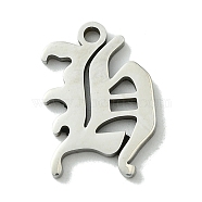201 Stainless Steel Pendants, Stainless Steel Color, Old Initial Letters Charms, Letter H, 19x13x1.6mm, Hole: 1.8mm(STAS-B055-01P-H)