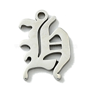 Non-Tarnish 201 Stainless Steel Pendants, Stainless Steel Color, Old Initial Letters Charms, Letter H, 19x13x1.6mm, Hole: 1.8mm(STAS-B055-01P-H)