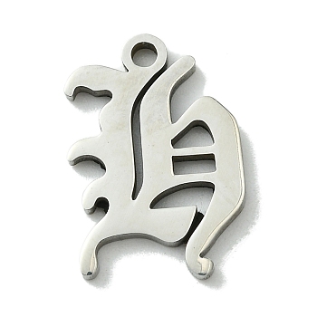 201 Stainless Steel Pendants, Stainless Steel Color, Old Initial Letters Charms, Letter H, 19x13x1.6mm, Hole: 1.8mm