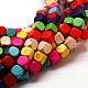 Cube Synthetic Turquoise Beads(X-TURQ-I010-21)-1