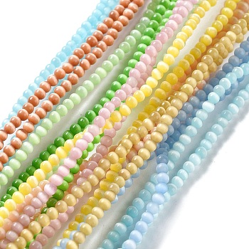Cat Eye Glass Bead Strands, Round, Mixed Color, 3mm, Hole: 0.5mm, about 132pcs/strand, 15.3 inch