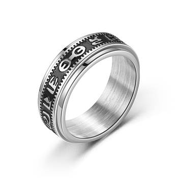 Om Mani Padme Hum Stainless Steel Rotating Finger Ring, Fidget Spinner Ring for Calming Worry Meditation, Stainless Steel Color, Inner Diameter: 19mm