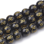 Buddhist Glass Beads Strands, Spray Painted, Om Mani Padme Hum, Round, Black, 10mm, Hole: 1mm, about 40pcs/strand, 15.7 inch(GLAA-S174-10mm-01)