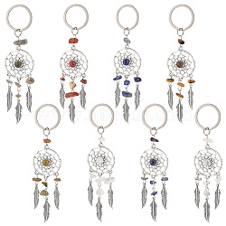 Elite Natural & Synthetic Gemstone Keychain, with Iron, 304 Stainless Steel & Alloy Findings, Woven Net/Web with Feather, 11.4~11.8cm, 8pcs/set, 4 sets/box(KEYC-PH0002-01)