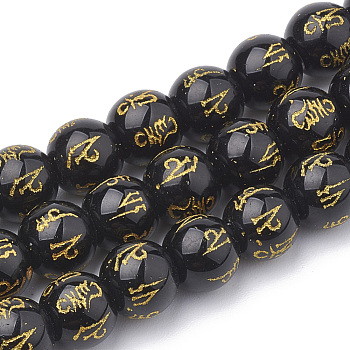 Buddhist Glass Beads Strands, Spray Painted, Om Mani Padme Hum, Round, Black, 10mm, Hole: 1mm, about 40pcs/strand, 15.7 inch