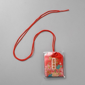 Cloth Chinese Omamori Amulet, Brocade Bag, Hanging Sachet for Blessing, Orange Red, 250~280mm