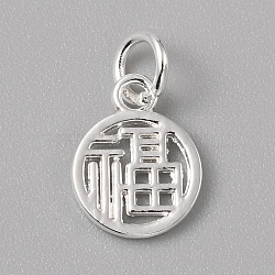 Brass Charms, with Jump Ring, Silver, Round, 13.50x10.50x1mm,Hole:4mm(FIND-WH0159-63S-07)