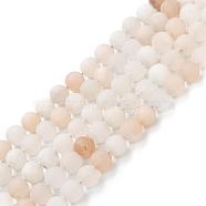 Natural Pink Aventurine Beads Strands, Frosted, Round, 6~6.5mm, Hole: 1mm, about 63pcs/strand, 15.5 inch(G-Q462-6mm-13)