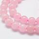 Natural Rose Quartz Bead Strands(G-G664-01)-3