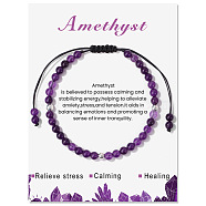 Natural Amethyst Braided Bead Bracelets, Adjustable Cord Bracelets for Women, 6-3/4~9-1/8 inch(17~23cm)(PW-WG425AA-05)