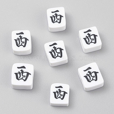 Handmade Polymer Clay Beads(CLAY-WH0005-06F)-1