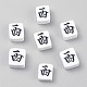 Handmade Polymer Clay Beads(CLAY-WH0005-06F)-1