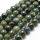 Natural Moss Agate Beads Strands(X-G-D840-25-8mm)-1
