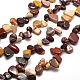 Natural Mookaite Chip Bead Strands(G-M204-50)-1