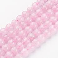 Natural Rose Quartz Beads Strands, Round, 8mm, Hole: 1mm, about 46pcs/strand(GSR034)