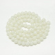 Cuisson peints en verre craquelé brins de perles(X-DGLA-Q023-8mm-YS1)-2
