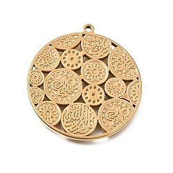 304 Stainless Steel Pendants, Flat Round with Arabic Pattern Charms, Golden, 34.5x32x2mm, Hole: 1.6mm(SA-CBAD9BF-03G)