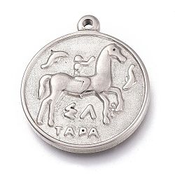 Non-Tarnish 304 Stainless Steel Pendants, Flat Round with Horse, Stainless Steel Color, 21x18x2mm, Hole: 1mm(STAS-Z017-03P)