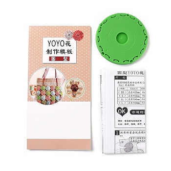 Yo Yo Maker Tool, for DIY Fabric Needle Knitting Flower, Round, Green, 90x6.3mm