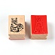 Wood DIY Stamps(DIY-WH0246-76)-3