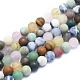 Natural Mixed Gemstone Beads Strands(G-K310-H01-8mm)-1
