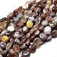 Natural Botswana Agate Nuggets Beads Strands(G-J336-21)-1