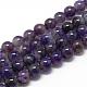 Natural Amethyst Beads Strands(G-R446-4mm-20)-1