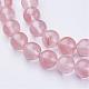 Cherry Quartz Glass Beads Strands(GSR054)-2