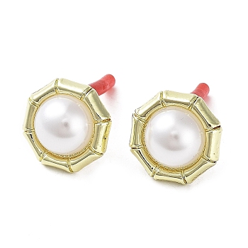 Rack Plating Alloy Flat Round Stud Earrings with ABS Pearl Beaded and 304 Stainless Steel Pin, Cadmium Free & Nickel Free & Lead Free, Golden, 14.5x15.5mm, Pin: 0.6mm