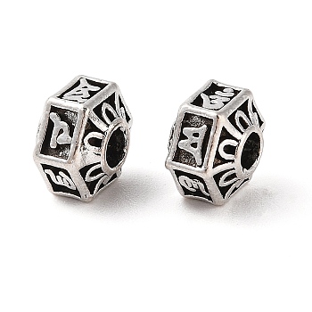 Tibetan Style Alloy Beads, Cadmium Free & Lead Free, Hexagon, Antique Silver, 7.5x11x9.4mm, Hole: 3.4mm, about 456pcs/1000g