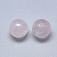 Natural Rose Quartz Beads(X-G-T122-25A-07)-2